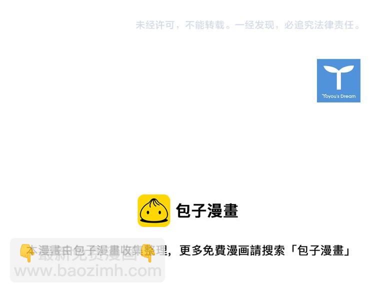 第57话 战术滑铲89