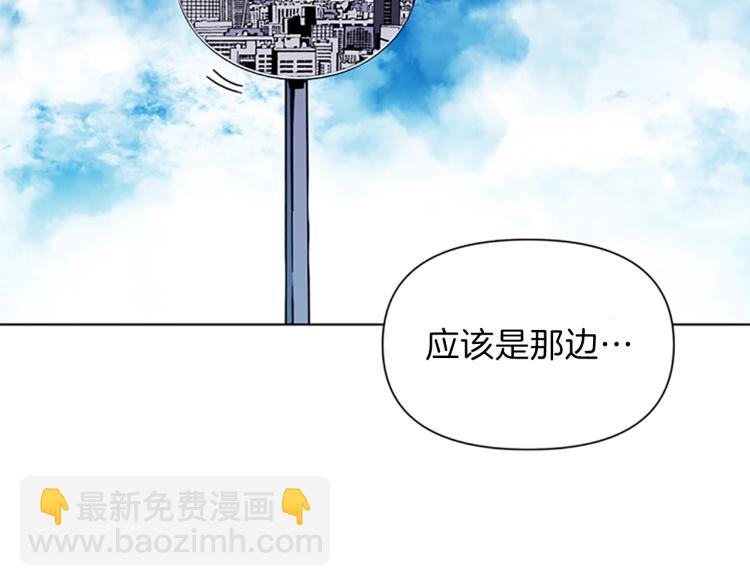 第57话 战术滑铲9