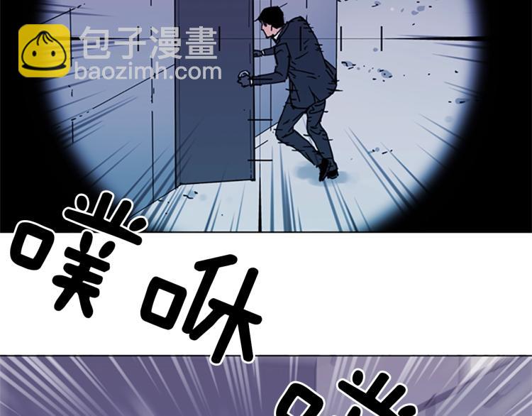 第58话 附骨之疽3