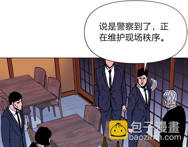 第58话 附骨之疽46