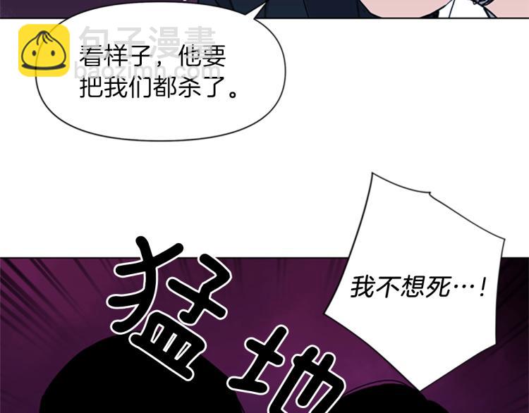 第58话 附骨之疽60