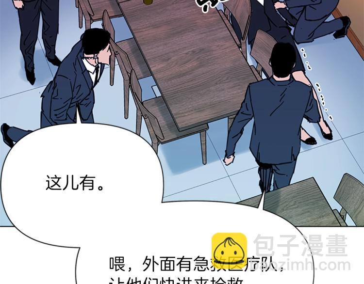 第58话 附骨之疽65