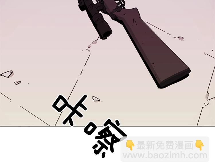 第59话 利刃11