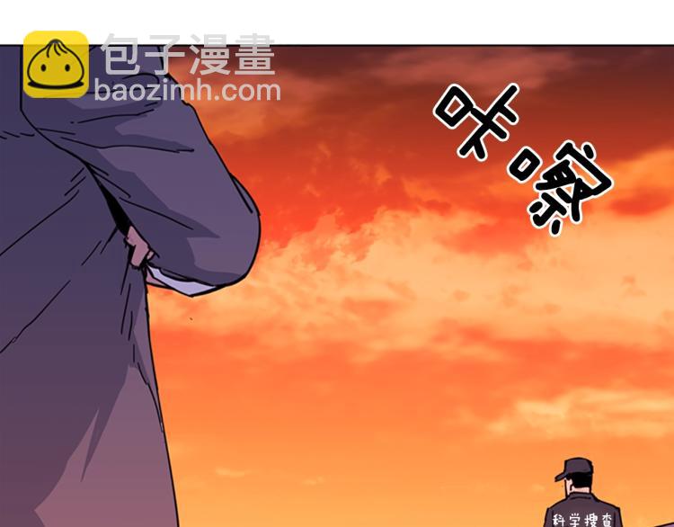 第59话 利刃12