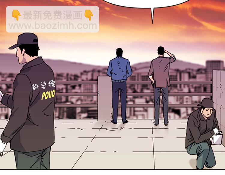 第59话 利刃18