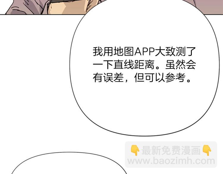第59话 利刃22