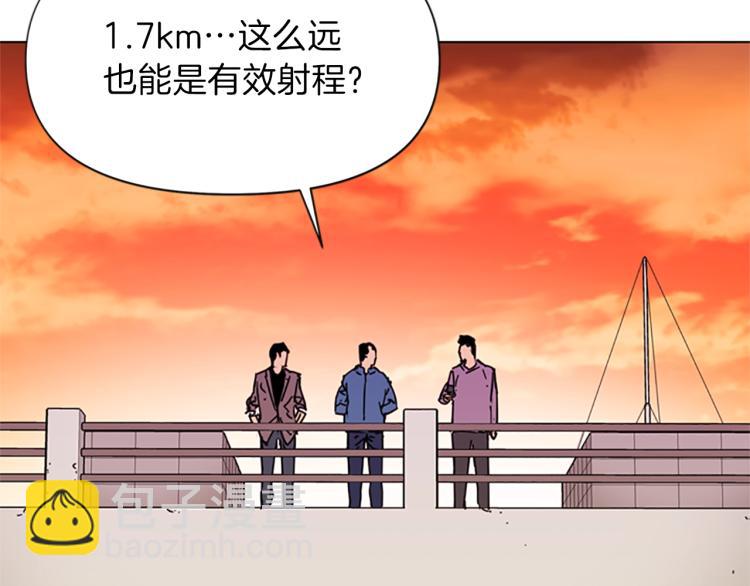 第59话 利刃23