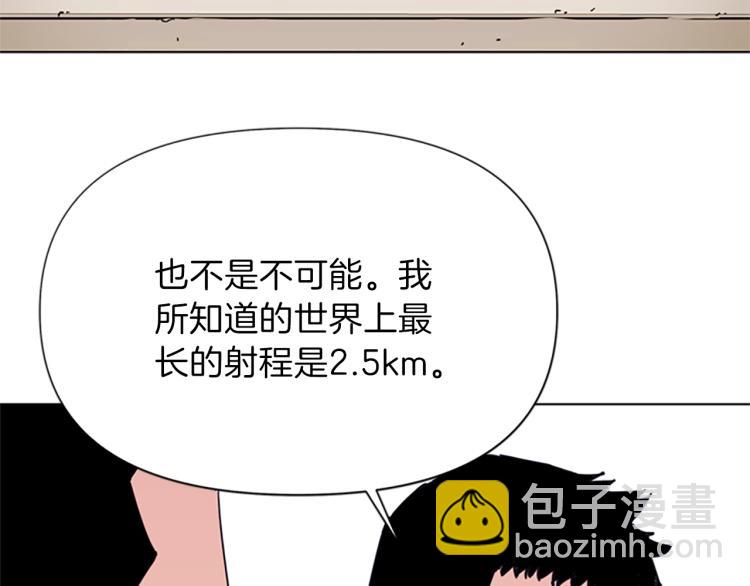 第59话 利刃24
