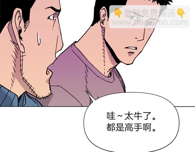 第59话 利刃25