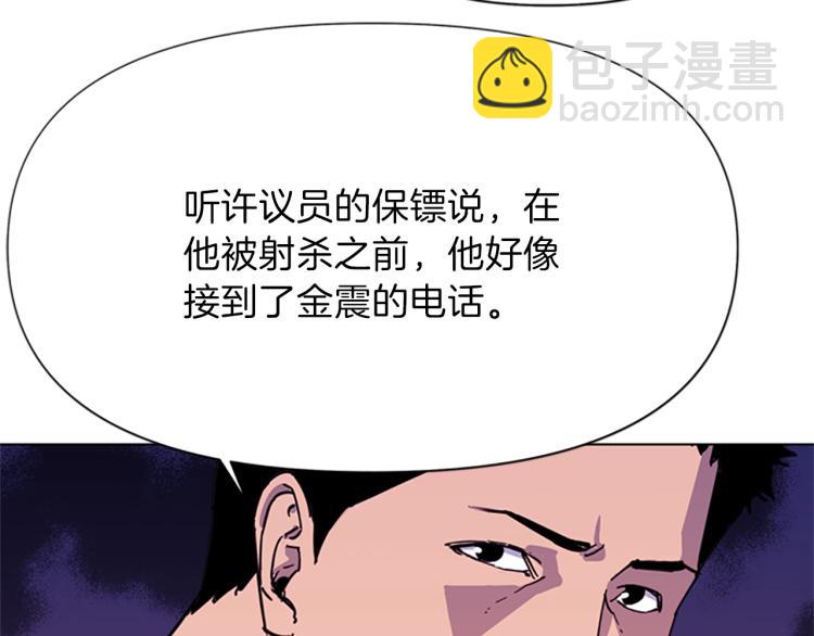 第59话 利刃26
