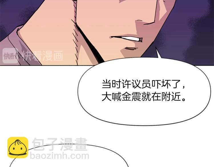 第59话 利刃27