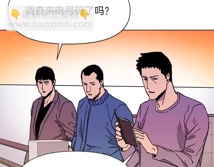 第59话 利刃28