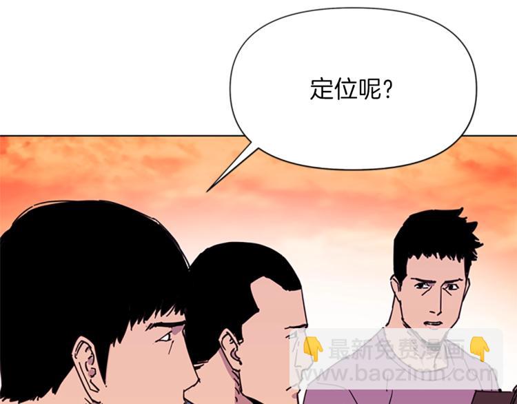 第59话 利刃30