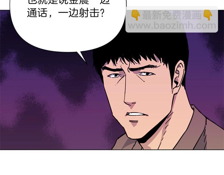 第59话 利刃32