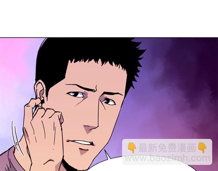 第59话 利刃33