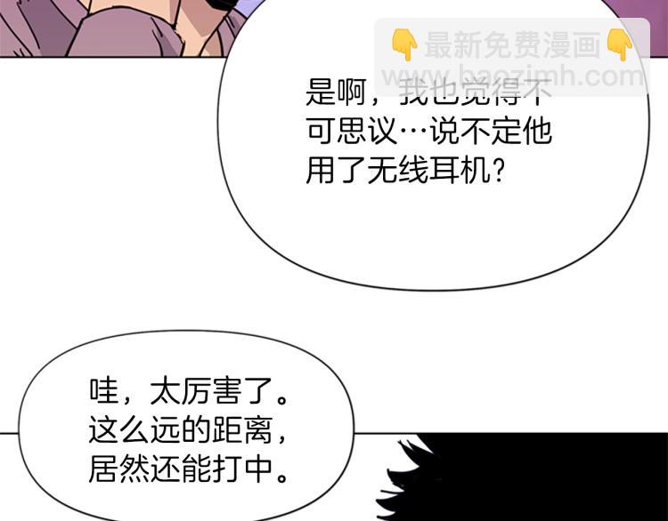 第59话 利刃34