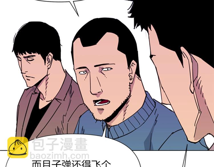 第59话 利刃35