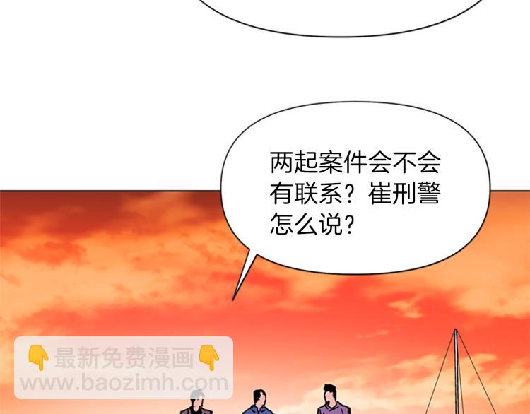 第59话 利刃38