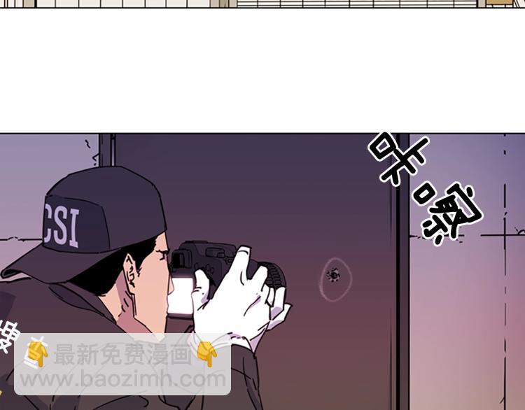 第59话 利刃4