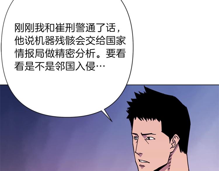 第59话 利刃40