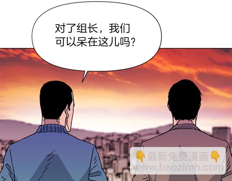 第59话 利刃44