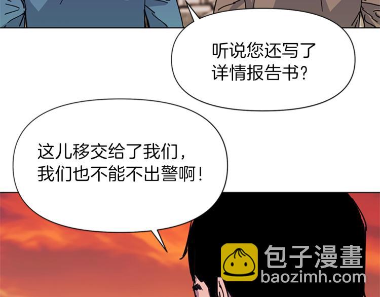 第59话 利刃45