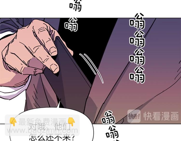 第59话 利刃47
