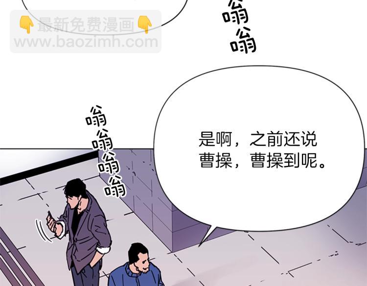 第59话 利刃48