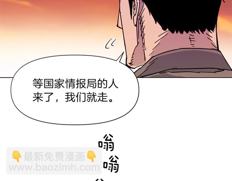 第59话 利刃50