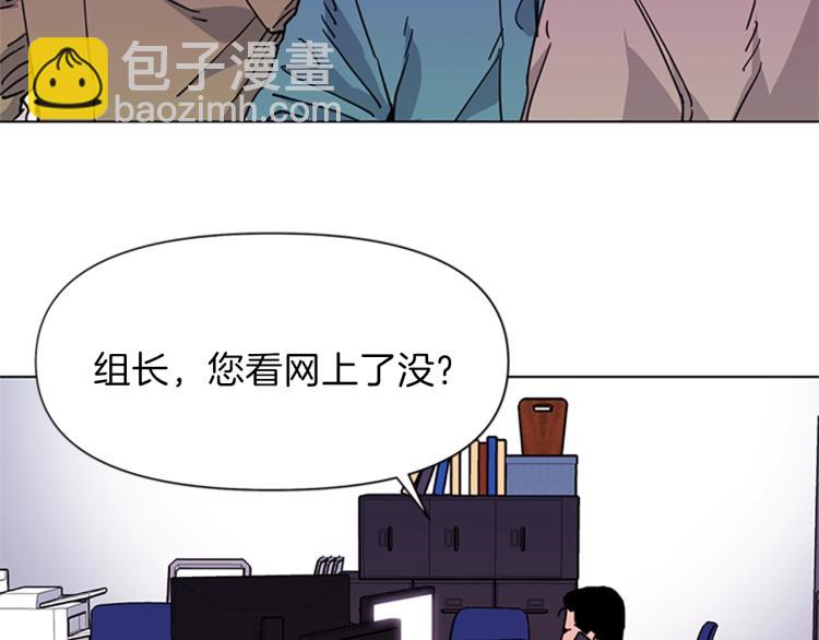 第59话 利刃55