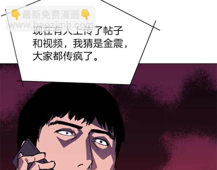第59话 利刃57