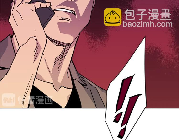 第59话 利刃58