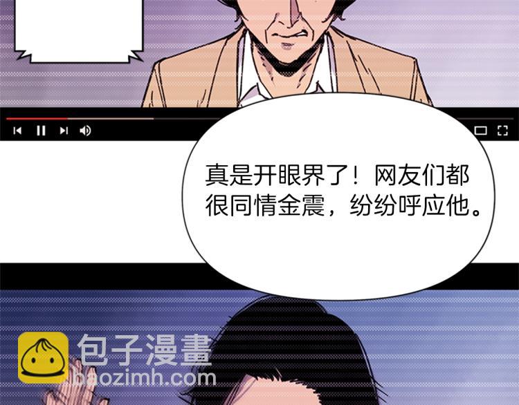 第59话 利刃62