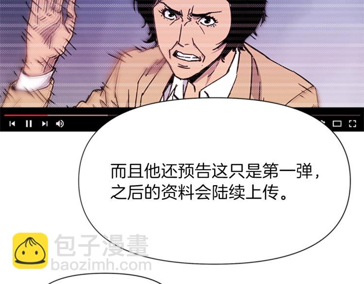 第59话 利刃63