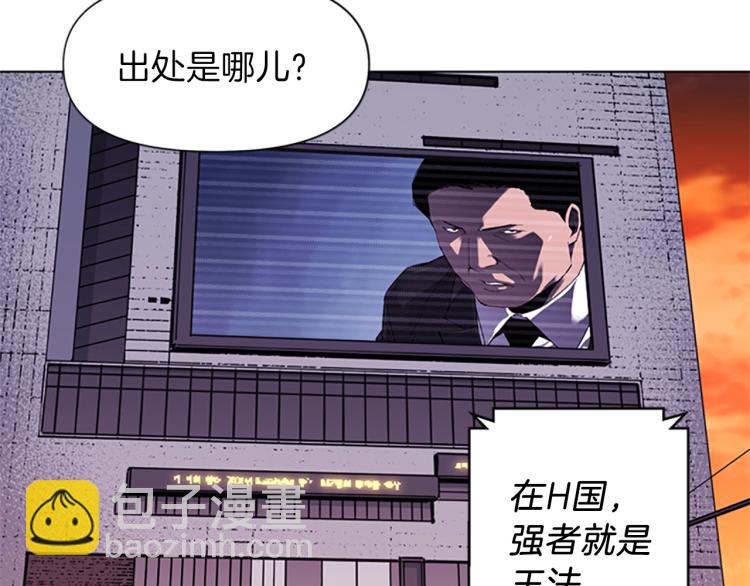 第59话 利刃64