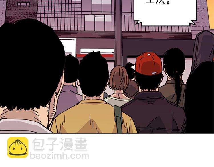 第59话 利刃65