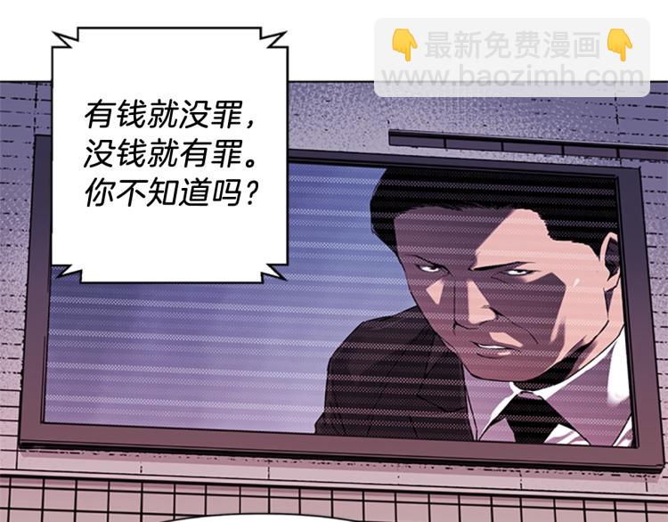 第59话 利刃66