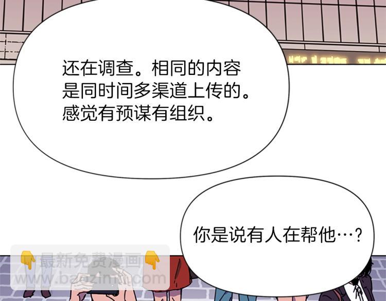 第59话 利刃67
