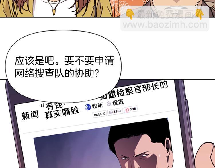 第59话 利刃69
