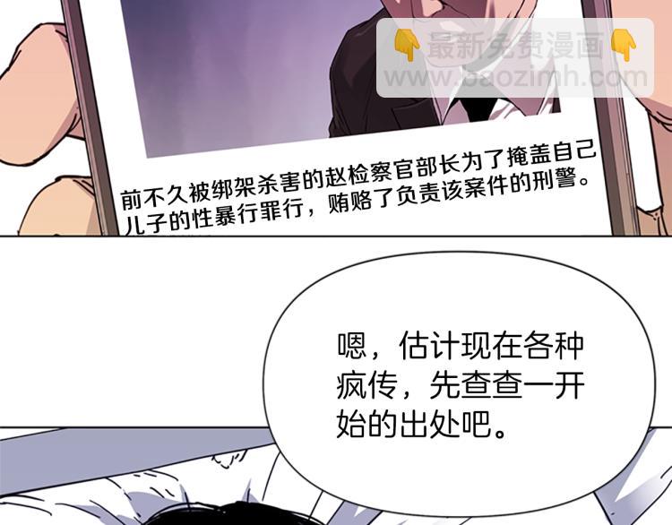 第59话 利刃70