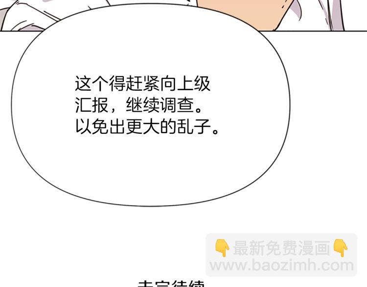第59话 利刃72