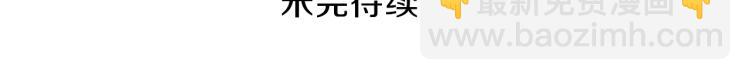 第59话 利刃73
