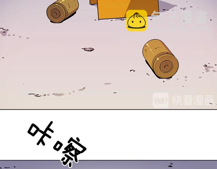 第59话 利刃8
