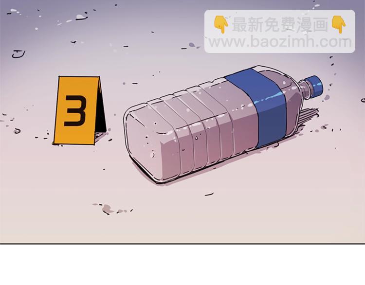 第59话 利刃9