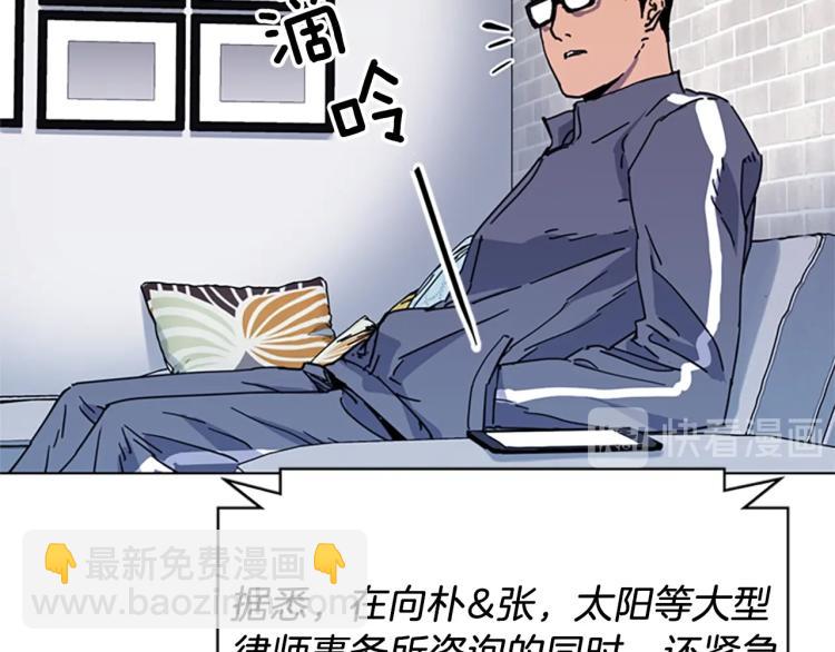 第61话 选择10
