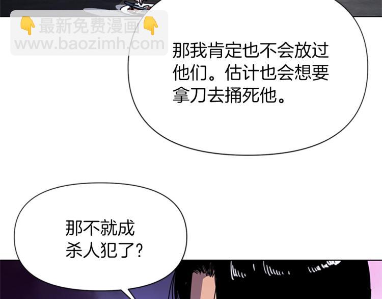 第61话 选择26
