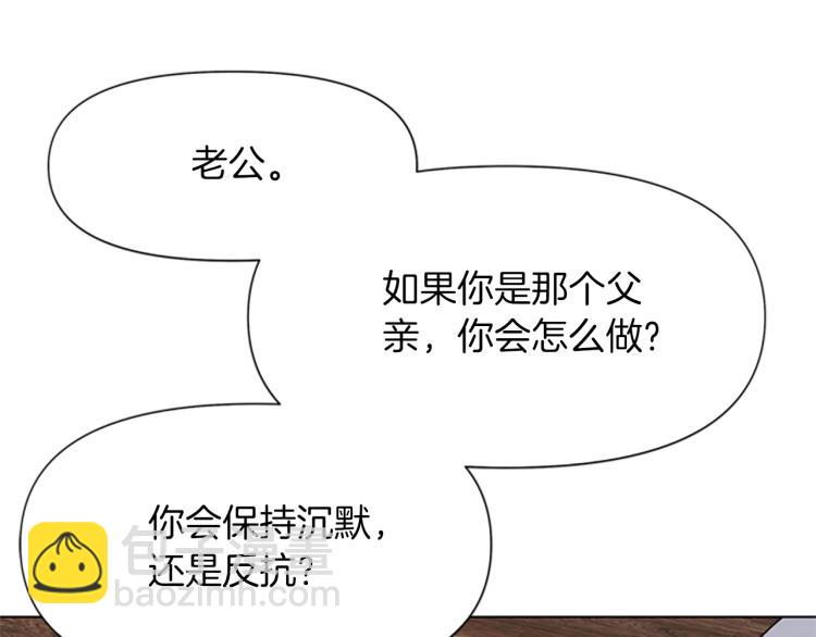 第61话 选择31