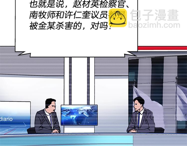 第61话 选择4