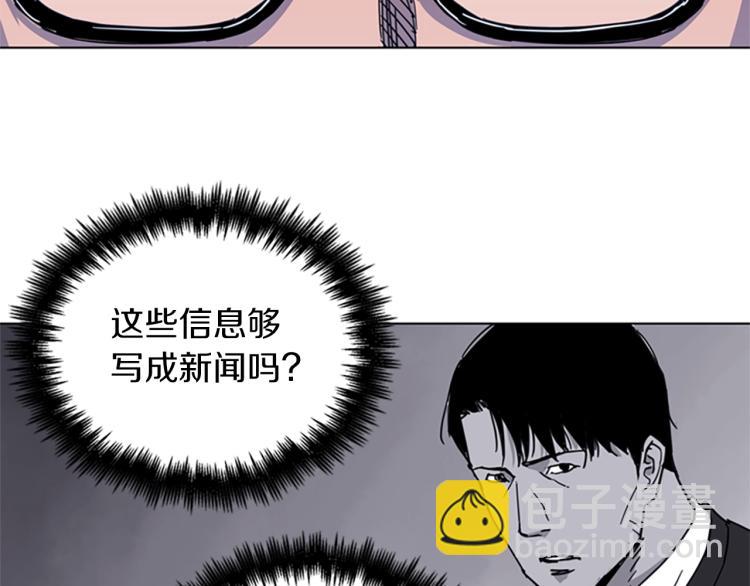 第61话 选择41