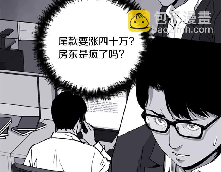 第61话 选择42